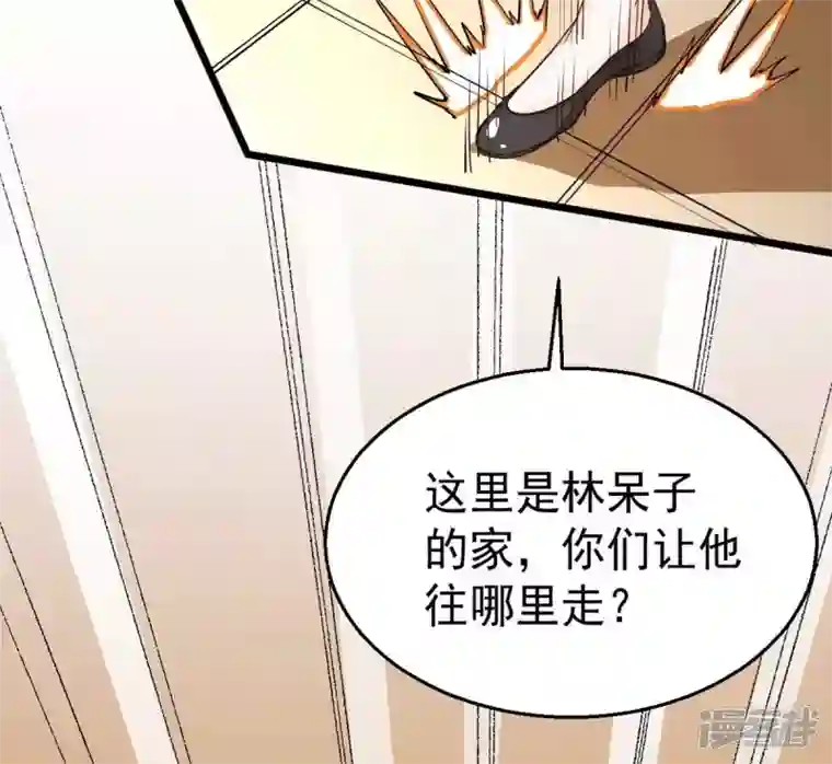 吞噬永恒第238话 同归于尽？！