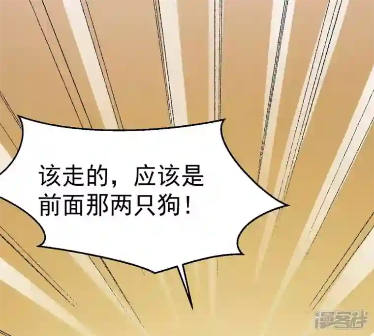 吞噬永恒第238话 同归于尽？！