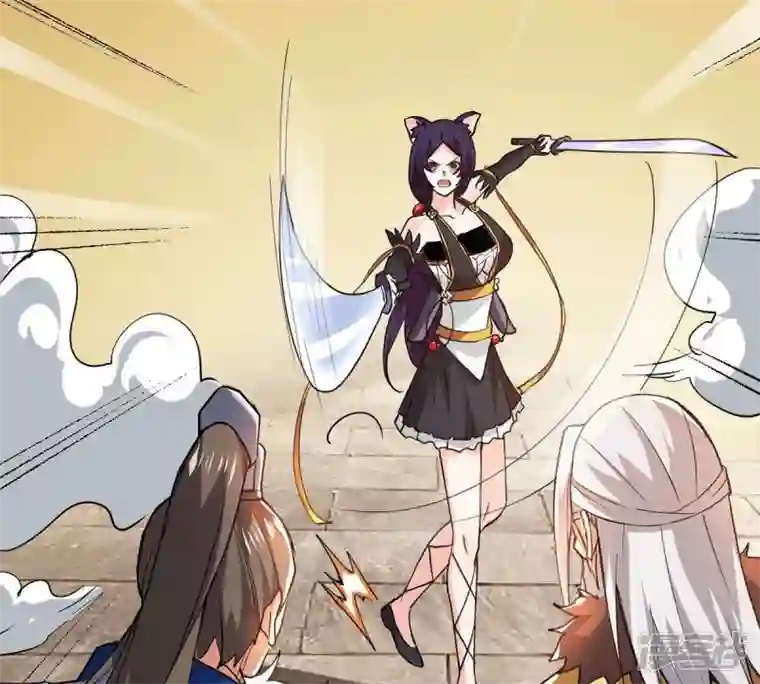 吞噬永恒第238话 同归于尽？！