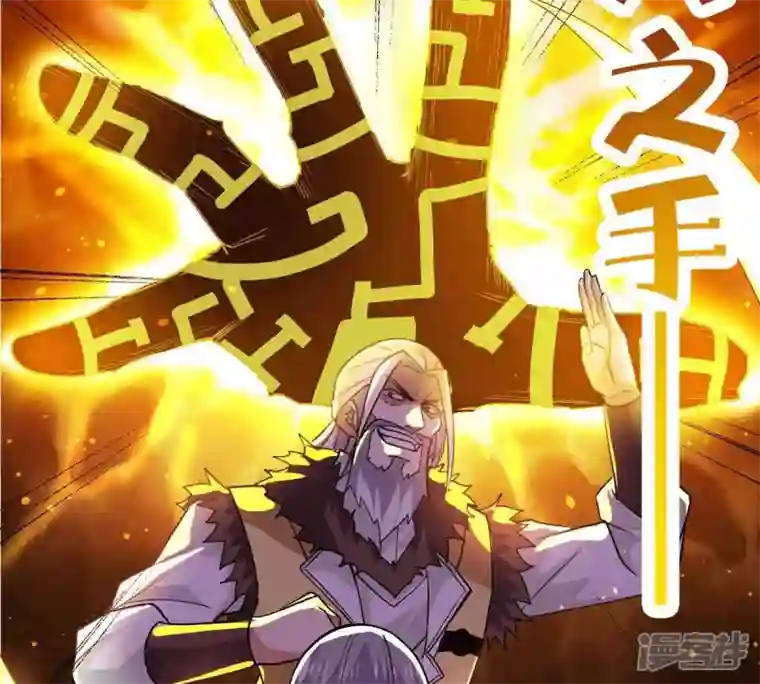 吞噬永恒第238话 同归于尽？！