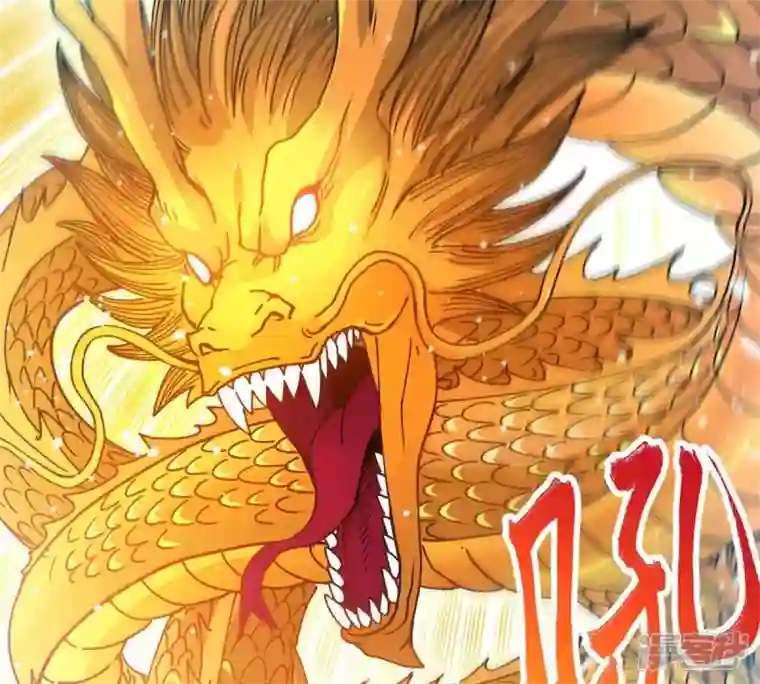 吞噬永恒第238话 同归于尽？！