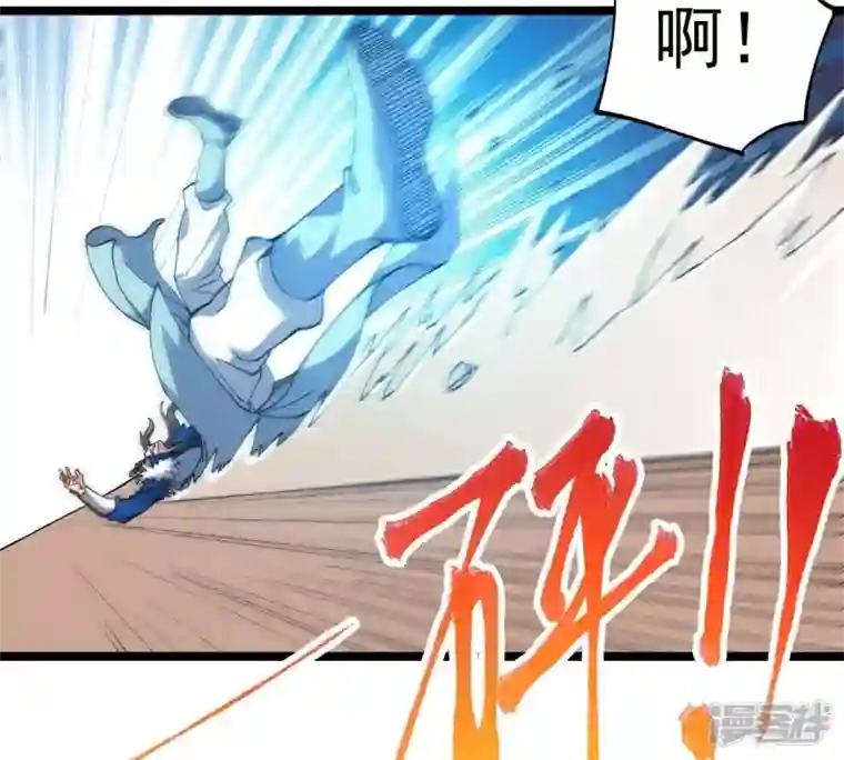 吞噬永恒第238话 同归于尽？！