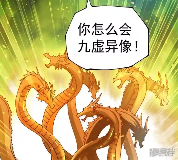 吞噬永恒第238话 同归于尽？！