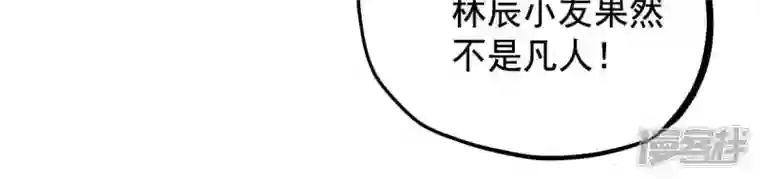 吞噬永恒第238话 同归于尽？！