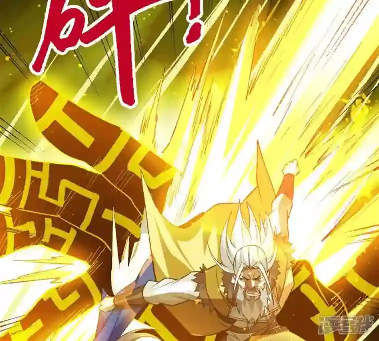 吞噬永恒第238话 同归于尽？！