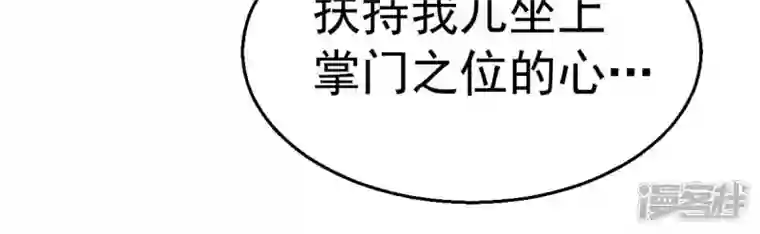 吞噬永恒第238话 同归于尽？！