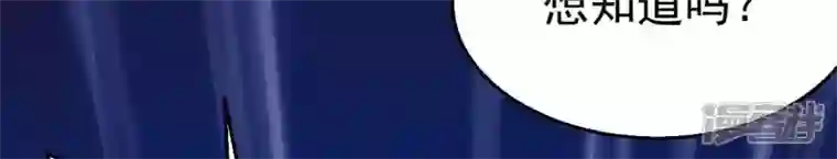 吞噬永恒第238话 同归于尽？！