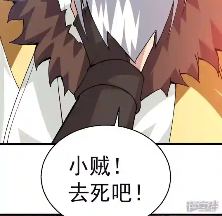 吞噬永恒第238话 同归于尽？！