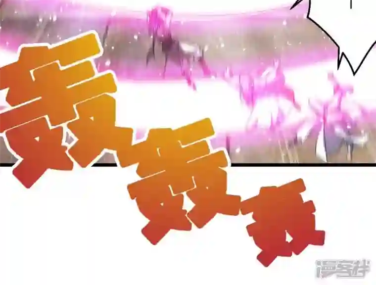 吞噬永恒第238话 同归于尽？！