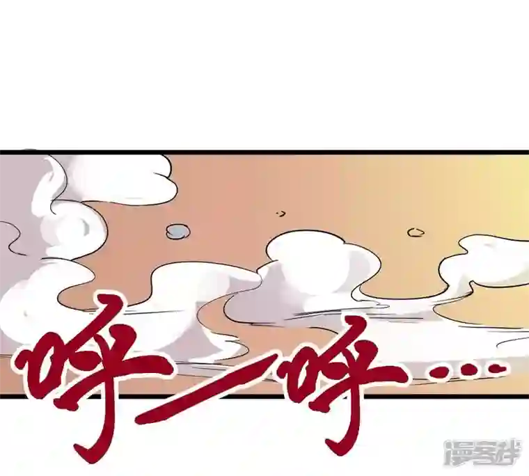 吞噬永恒第238话 同归于尽？！