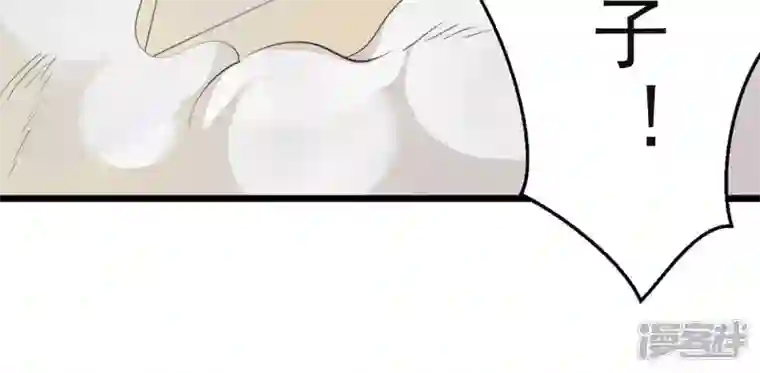 吞噬永恒第238话 同归于尽？！