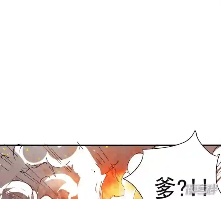 吞噬永恒第239话 没有感情的拔草人