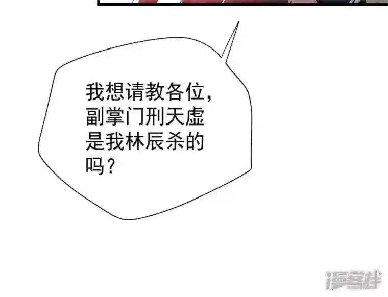 吞噬永恒第239话 没有感情的拔草人