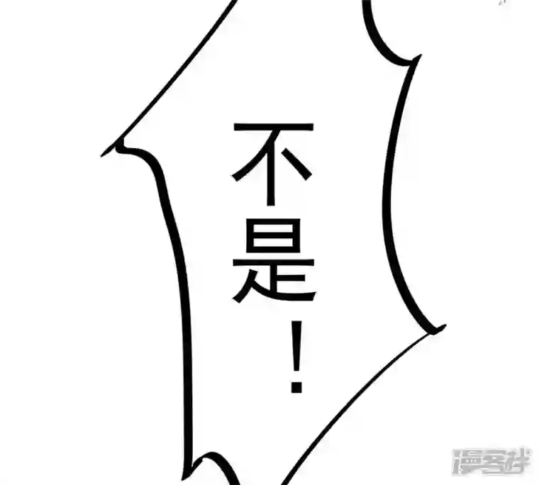 吞噬永恒第239话 没有感情的拔草人