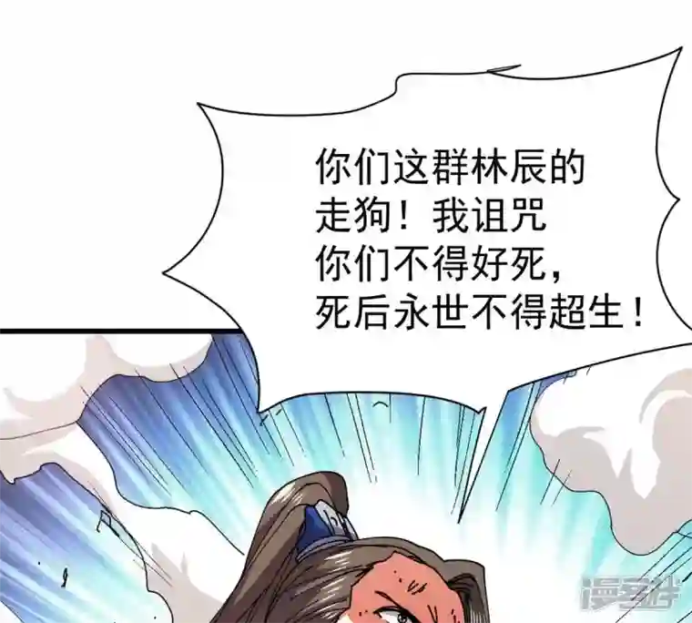 吞噬永恒第239话 没有感情的拔草人