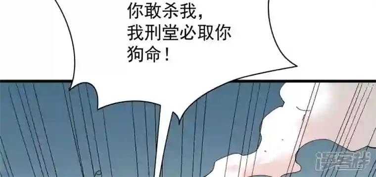 吞噬永恒第239话 没有感情的拔草人