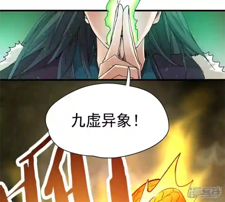 吞噬永恒第239话 没有感情的拔草人