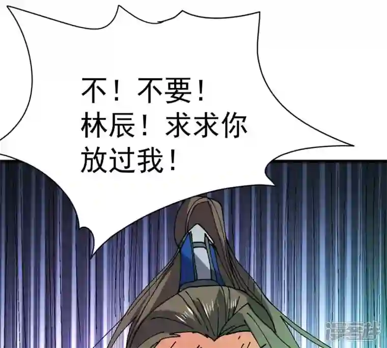 吞噬永恒第239话 没有感情的拔草人