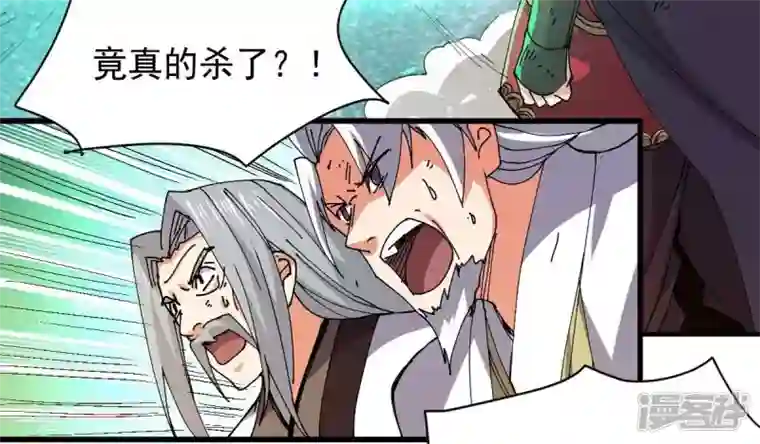 吞噬永恒第239话 没有感情的拔草人