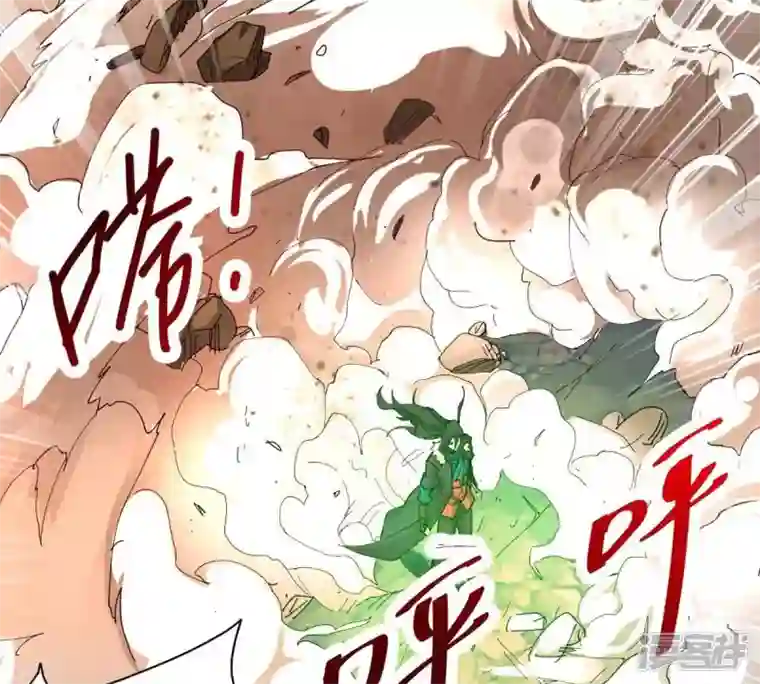吞噬永恒第239话 没有感情的拔草人