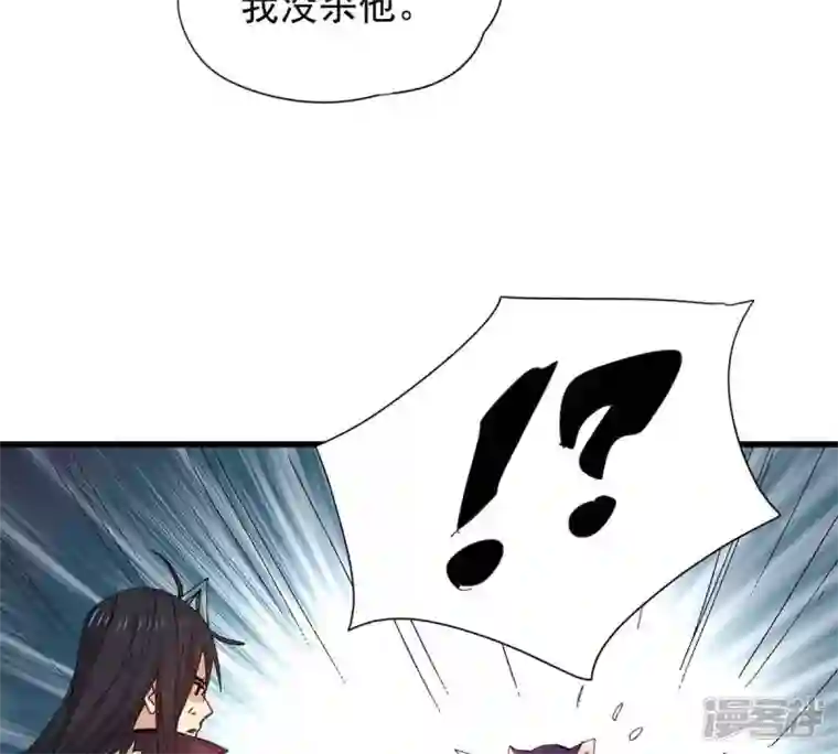 吞噬永恒第239话 没有感情的拔草人