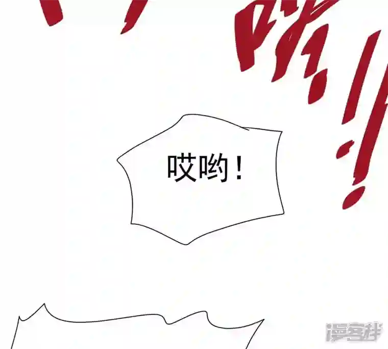 吞噬永恒第239话 没有感情的拔草人