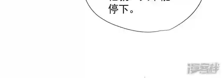 吞噬永恒第239话 没有感情的拔草人