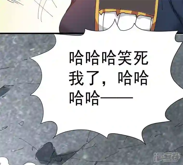 吞噬永恒第239话 没有感情的拔草人