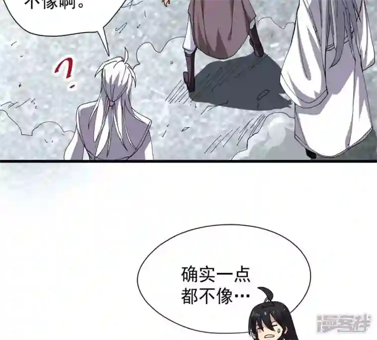 吞噬永恒第239话 没有感情的拔草人