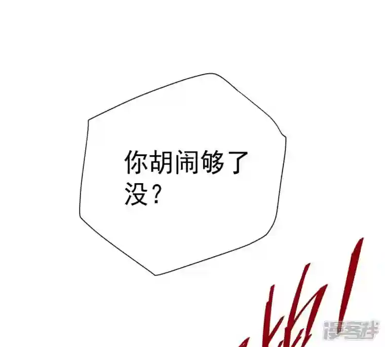 吞噬永恒第239话 没有感情的拔草人