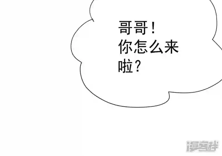 吞噬永恒第239话 没有感情的拔草人
