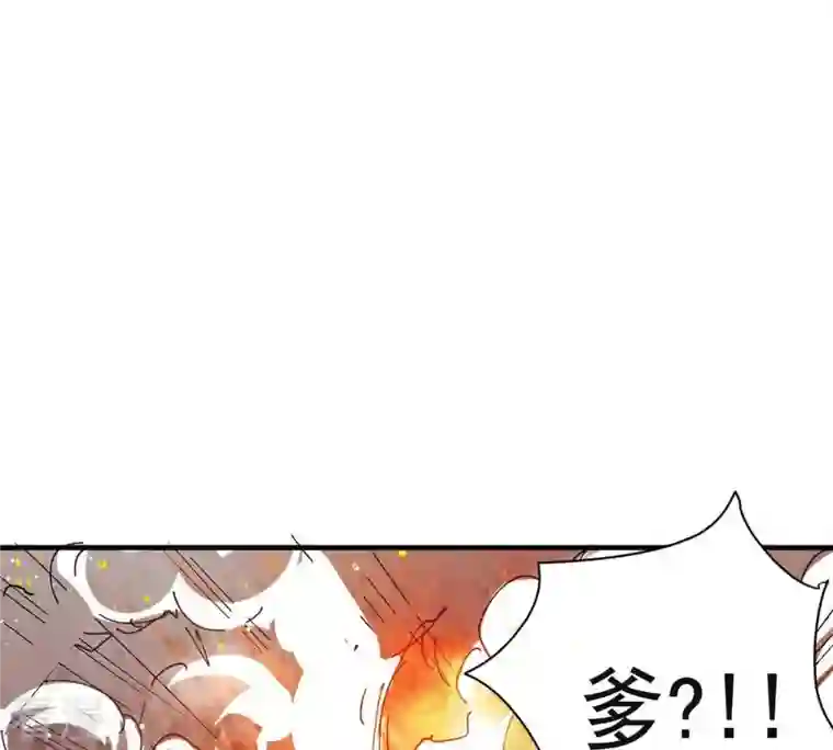 吞噬永恒第239话 没有感情的拔草人