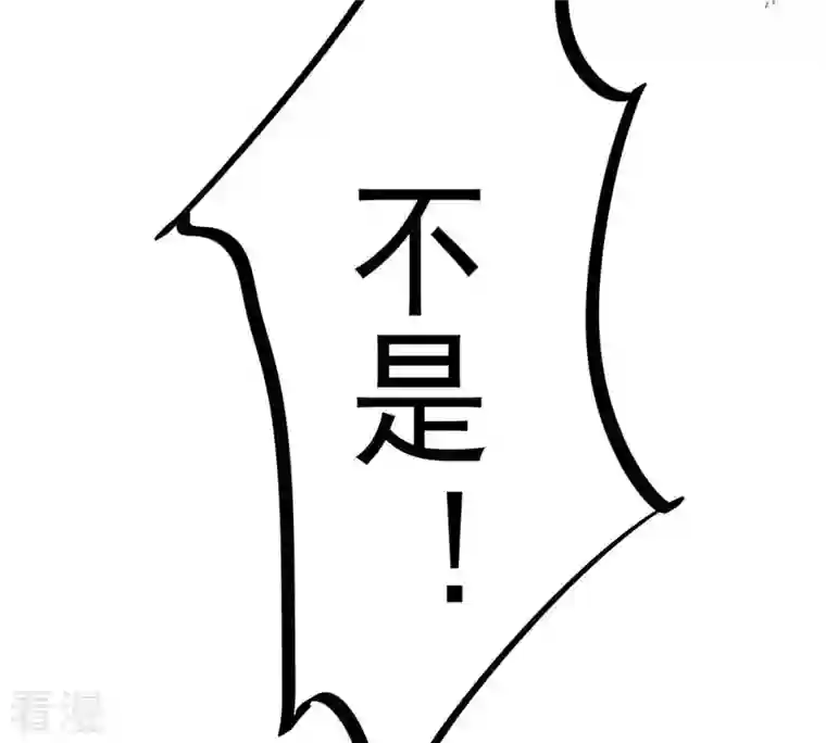 吞噬永恒第239话 没有感情的拔草人