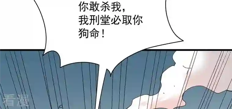 吞噬永恒第239话 没有感情的拔草人