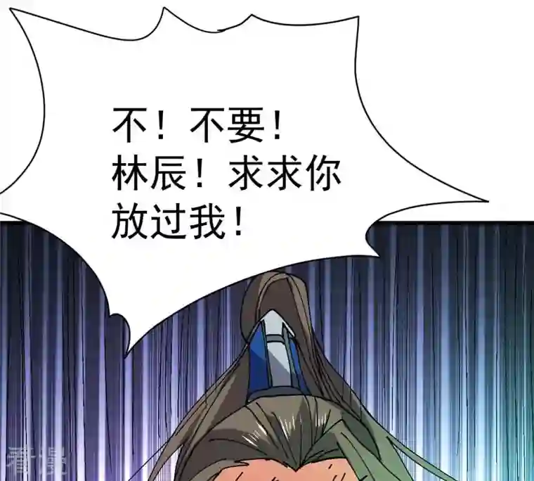 吞噬永恒第239话 没有感情的拔草人