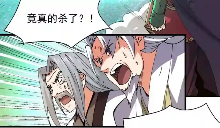 吞噬永恒第239话 没有感情的拔草人