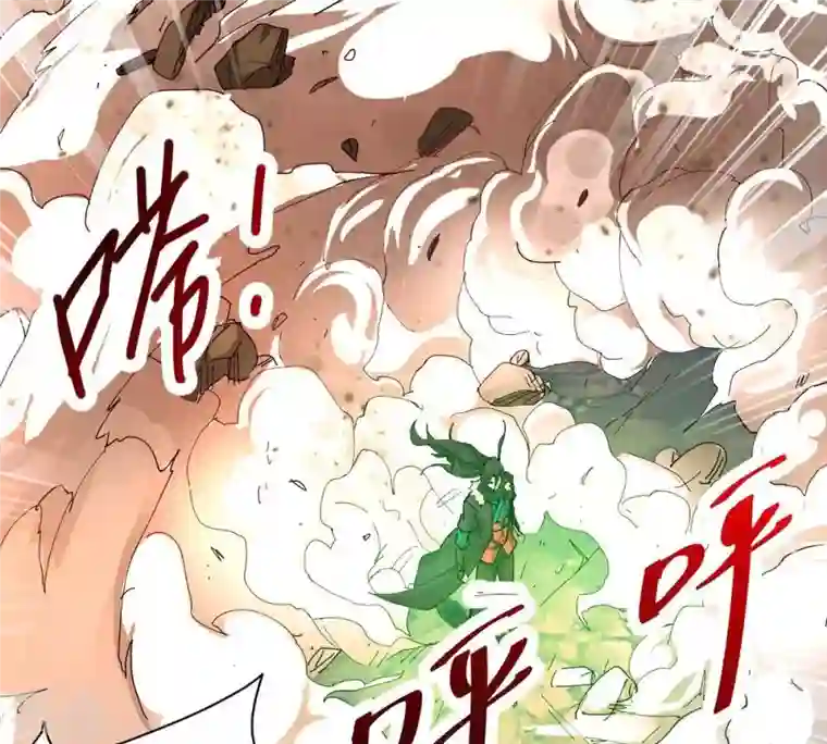 吞噬永恒第239话 没有感情的拔草人