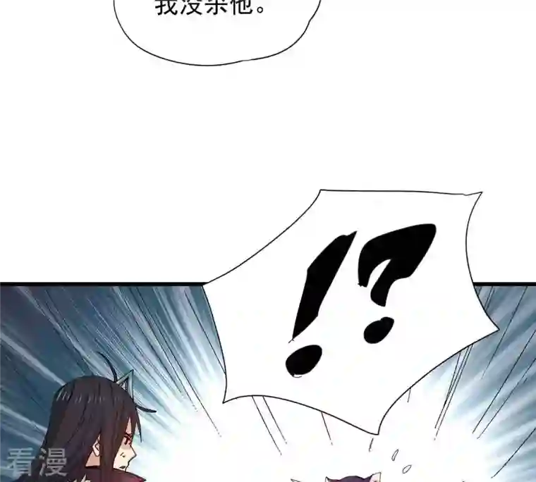 吞噬永恒第239话 没有感情的拔草人