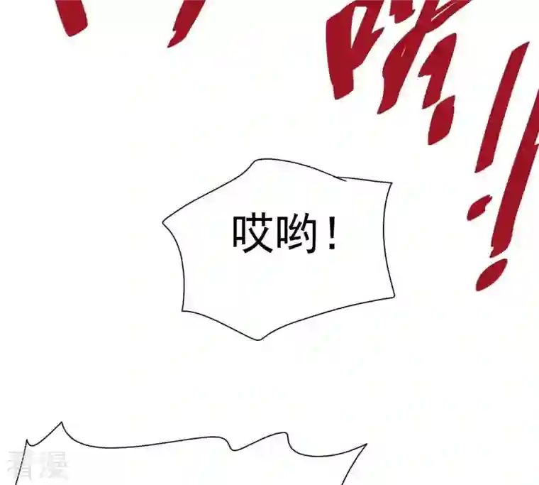 吞噬永恒第239话 没有感情的拔草人