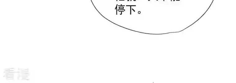 吞噬永恒第239话 没有感情的拔草人