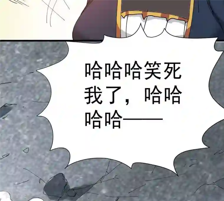 吞噬永恒第239话 没有感情的拔草人