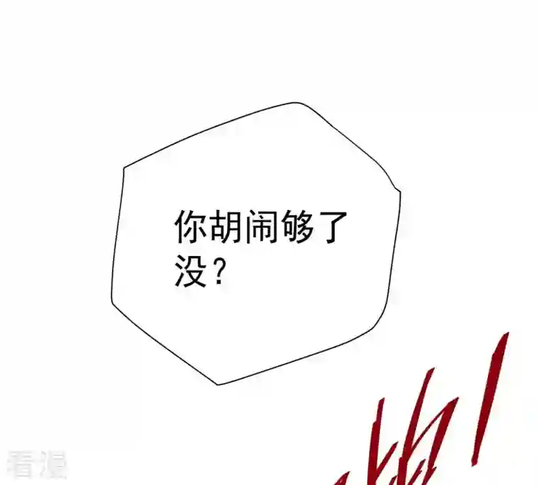 吞噬永恒第239话 没有感情的拔草人