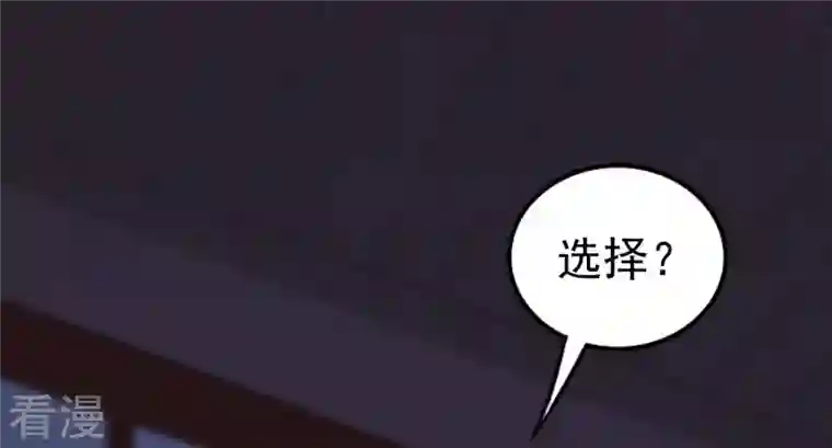 吞噬永恒第241话 谢谢你清柔