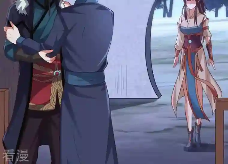 吞噬永恒第241话 谢谢你清柔