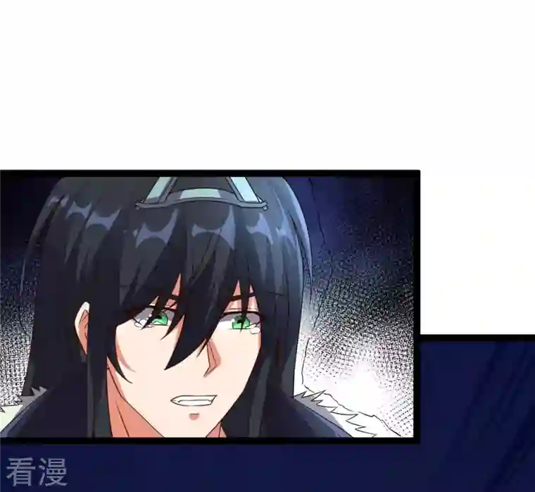 吞噬永恒第241话 谢谢你清柔