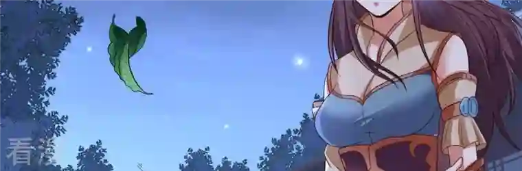 吞噬永恒第241话 谢谢你清柔
