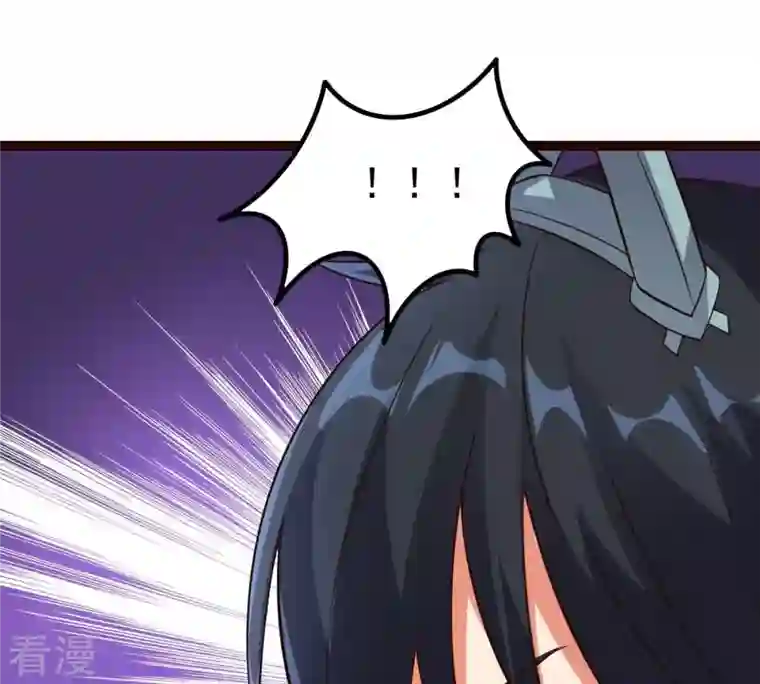 吞噬永恒第241话 谢谢你清柔