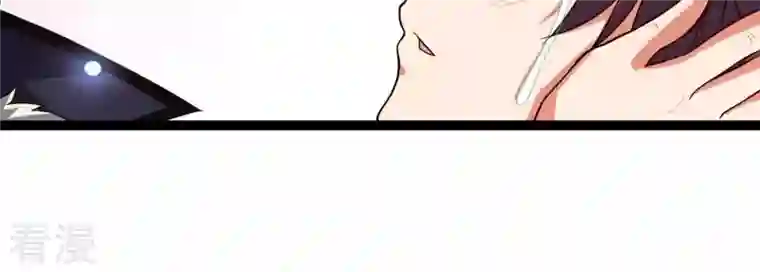 吞噬永恒第241话 谢谢你清柔