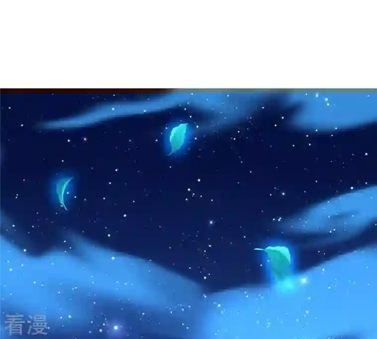 吞噬永恒第241话 谢谢你清柔