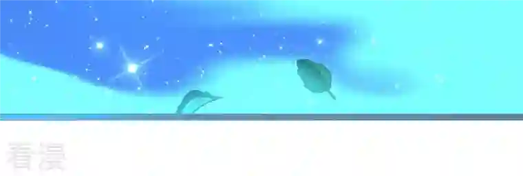 吞噬永恒第241话 谢谢你清柔